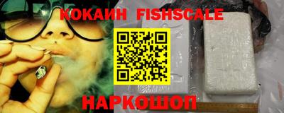 ALPHA PVP Беслан