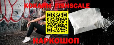 альфа пвп VHQ Абакан
