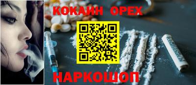 ALPHA PVP Беслан