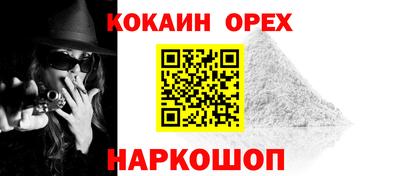 мяу мяу мука Волгодонск