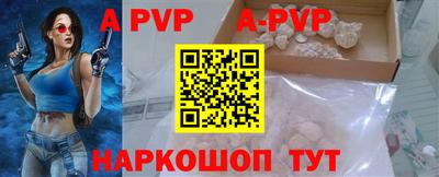 Альфа ПВП Берёзовский