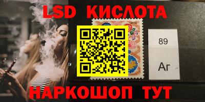 каннабис Бийск