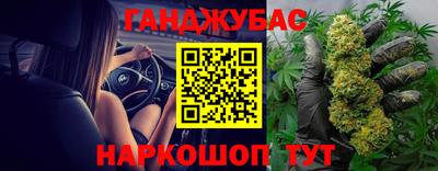 кокс Волжск