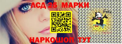 мяу мяу мука Волгодонск