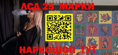 мяу мяу мука Волгодонск