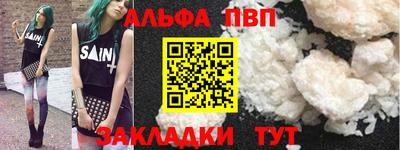 каннабис Бийск