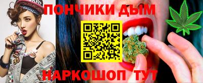 каннабис Бийск