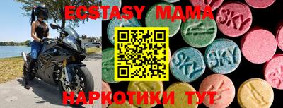 ALPHA PVP Беслан