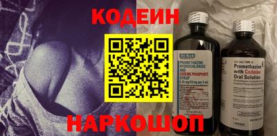 ALPHA PVP Беслан