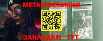 каннабис Бийск