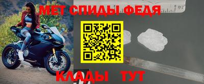 ALPHA PVP Беслан