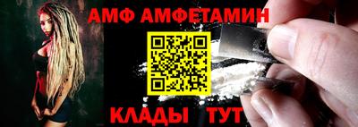 кокс Волжск