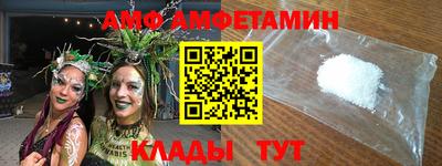 каннабис Бийск