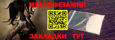 мяу мяу мука Волгодонск