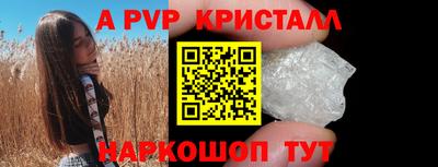 каннабис Бийск