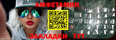 прущие крисы Волжский