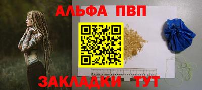 прущие крисы Волжский