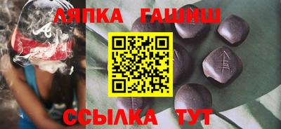 ALPHA PVP Беслан