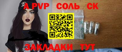 каннабис Бийск