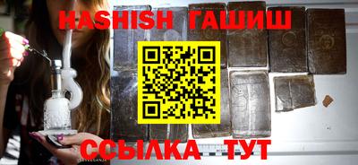 прущие крисы Волжский