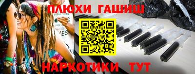 прущие крисы Волжский