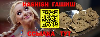 ALPHA PVP Беслан