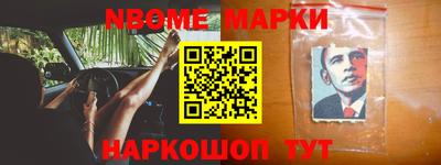 Альфа ПВП Берёзовский