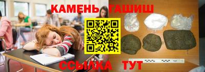 каннабис Бийск