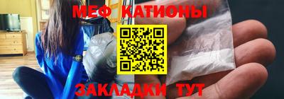 прущие крисы Волжский