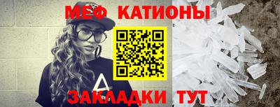 прущие крисы Волжский