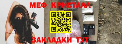 ALPHA PVP Беслан