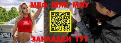ALPHA PVP Беслан