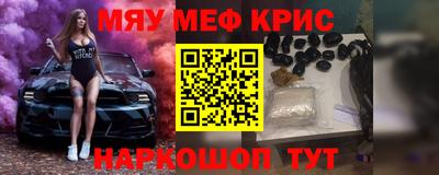 каннабис Бийск