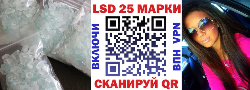 Лсд 25 экстази кислота Димитровград