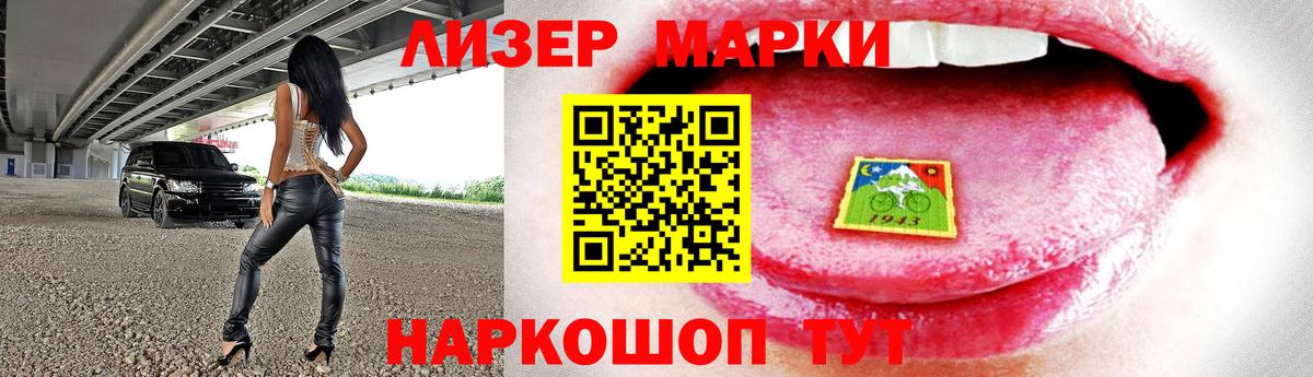 ЛСД экстази кислота  Вход с VPN  Димитровград  ЛСД экстази ecstasy 