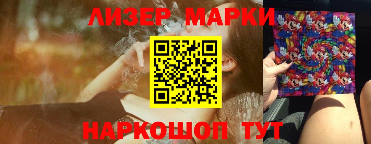 LSD-25 экстази кислота Димитровград