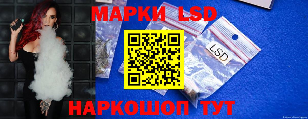 hydra tor  Димитровград  Лсд 25 экстази ecstasy  ЛСД экстази ecstasy  LSD-25 экстази 