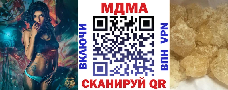 MDMA crystal  где купить наркоту  Димитровград 