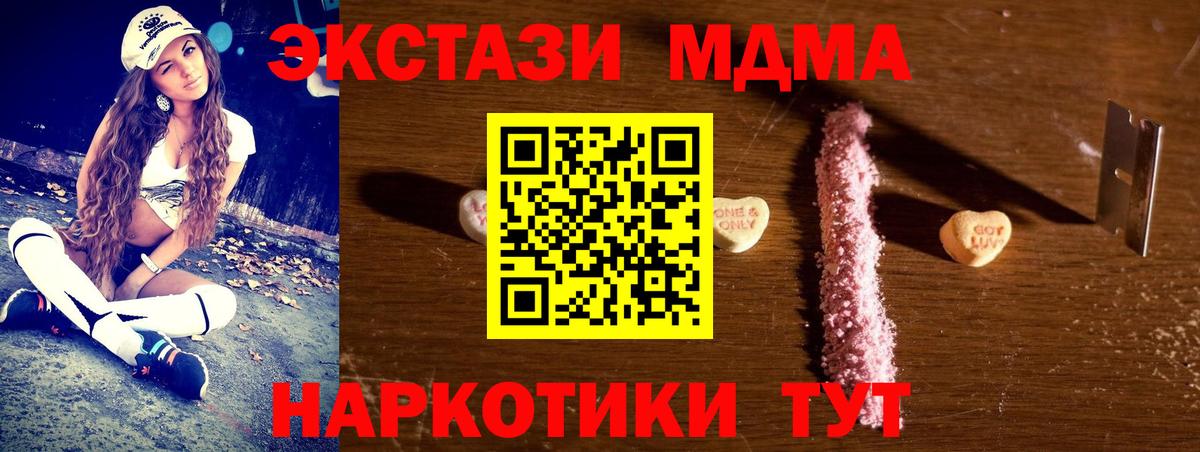 MDMA Molly  MDMA кристаллы  MDMA  Димитровград 