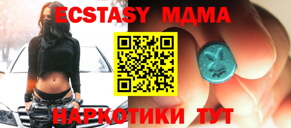 Димитровград  МДМА Molly  МДМА  Вход с VPN  MDMA Molly 