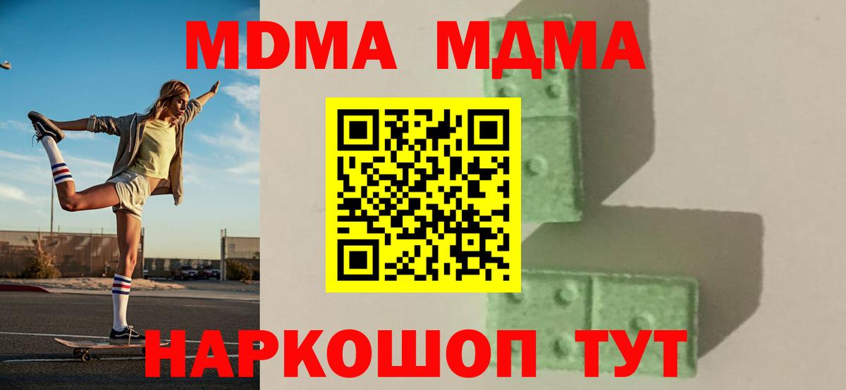 MDMA Molly Димитровград