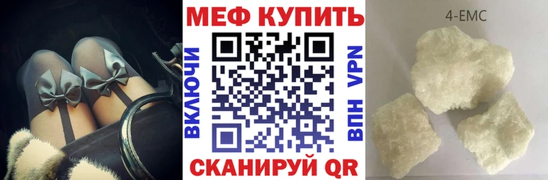 купить наркоту  Димитровград  МЕФ 4 MMC 