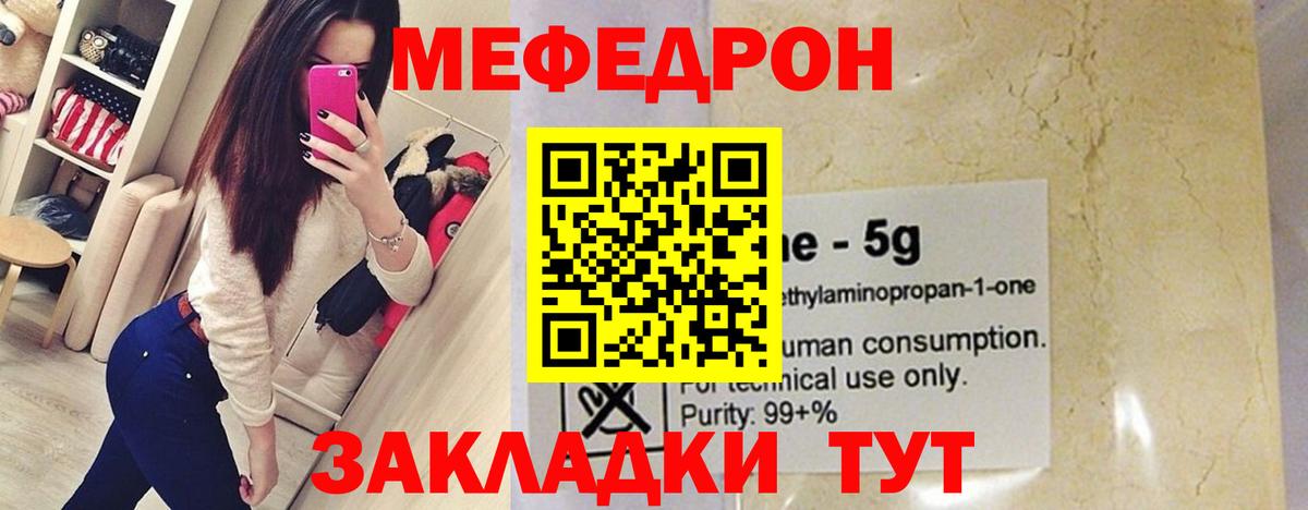 МЯУ-МЯУ  МЯУ-МЯУ мука  Вход с VPN  Димитровград 