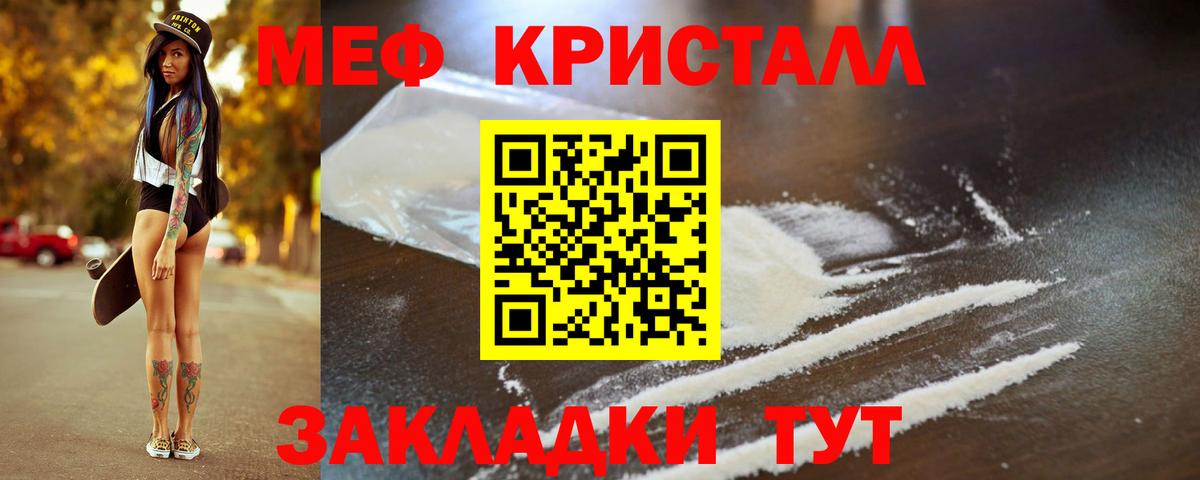 COCAIN  Вход с VPN  Метадон  Гашиш  Меф  Димитровград  Альфа-ПВП  Канабис  Гарик  Меф 