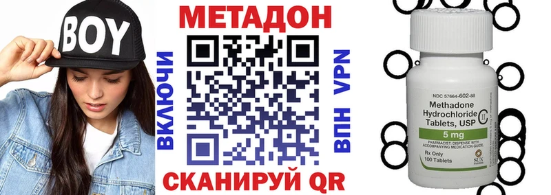 OMG сайт  Димитровград  Метадон белоснежный 