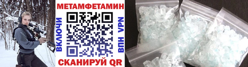 наркотики  Димитровград  сайты даркнета Telegram  Первитин Декстрометамфетамин 99.9% 