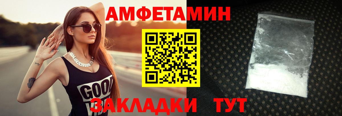 Первитин Декстрометамфетамин 99.9%  Димитровград 