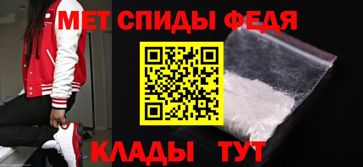 Димитровград  Первитин Methamphetamine  Метамфетамин  Вход с VPN 