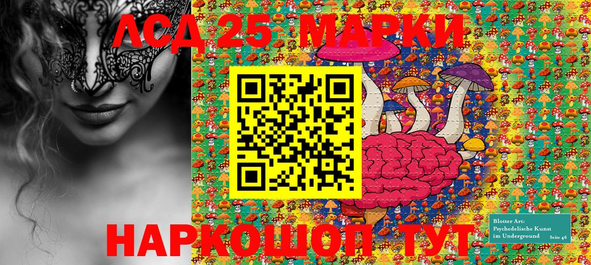 Марки NBOMe 1,8мг  Марки NBOMe 1,8мг  Димитровград 