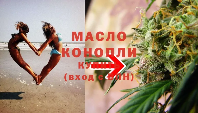 ТГК Wax  Димитровград 